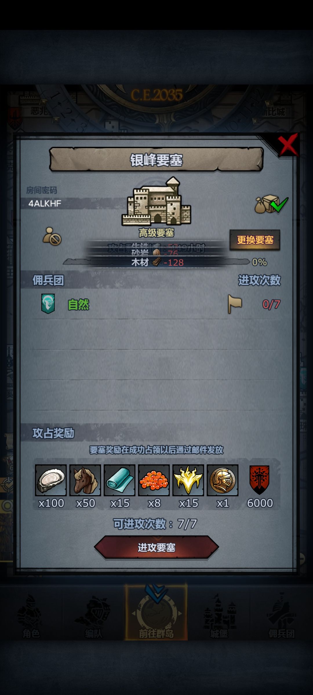 官服,可摸可拆,不定时收 1