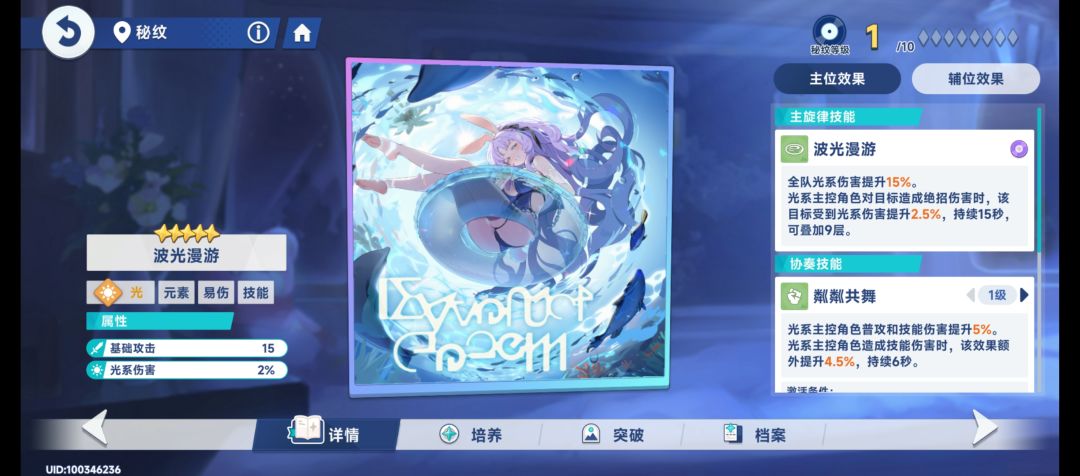 更新毕业纪念 2