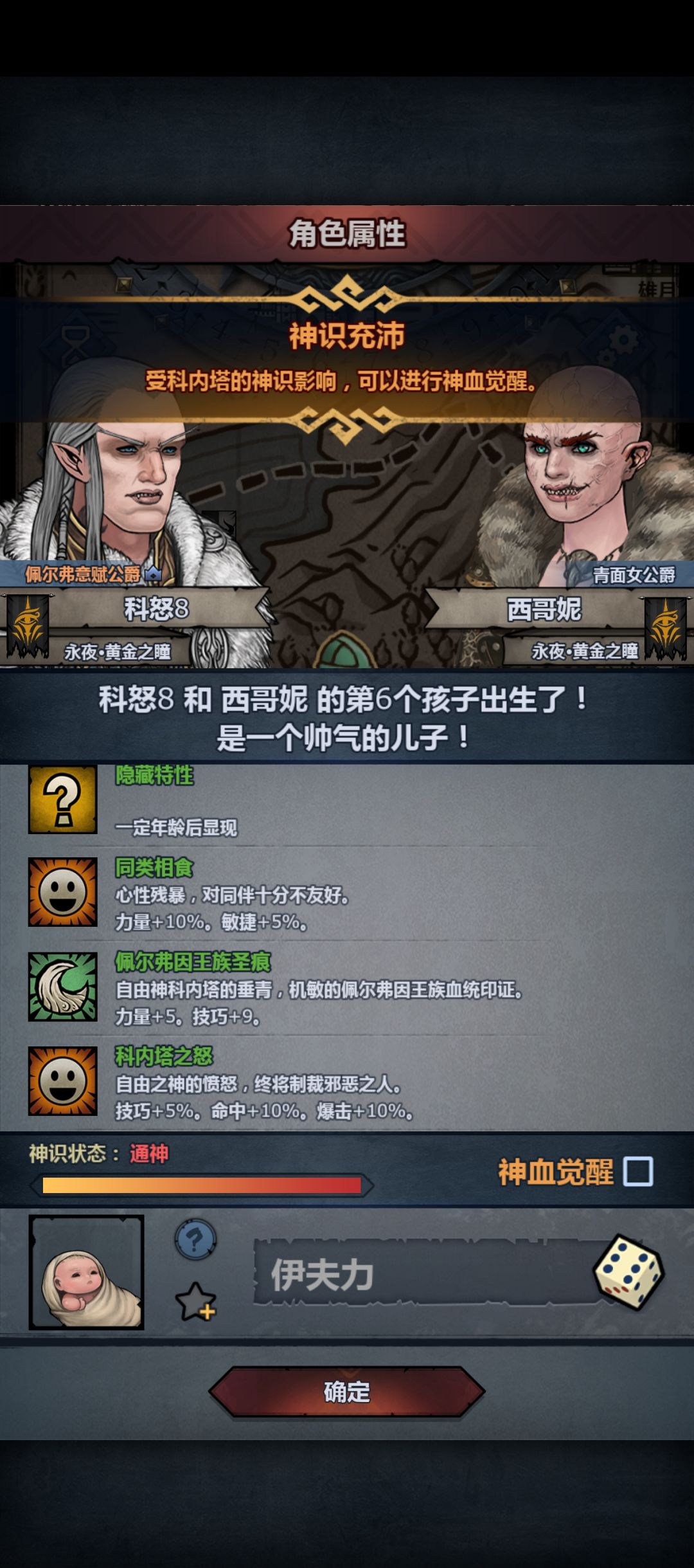 大喜大悲 2