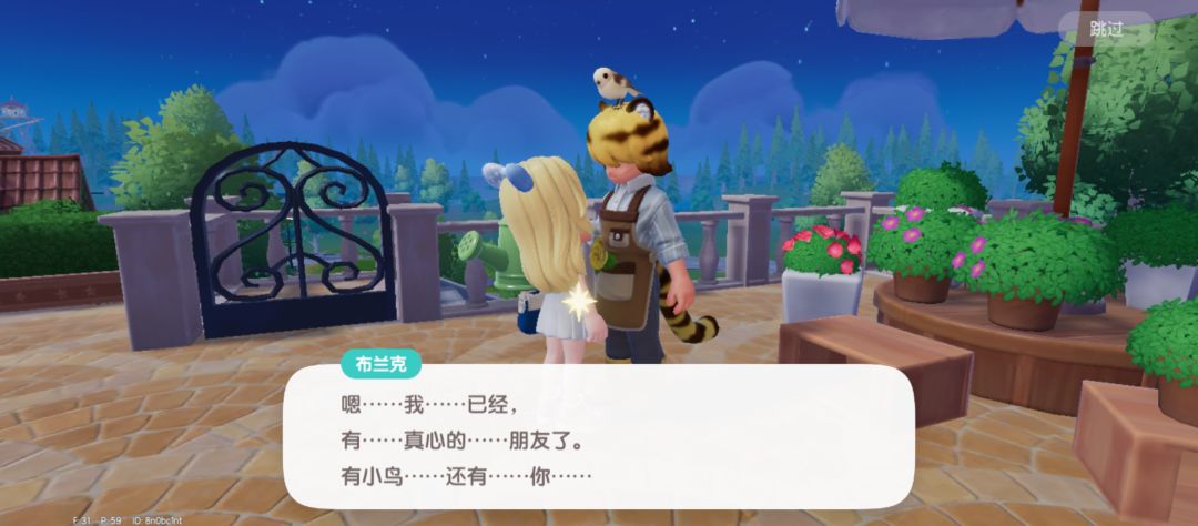 真的很喜欢布兰克，感觉呆呆的 3