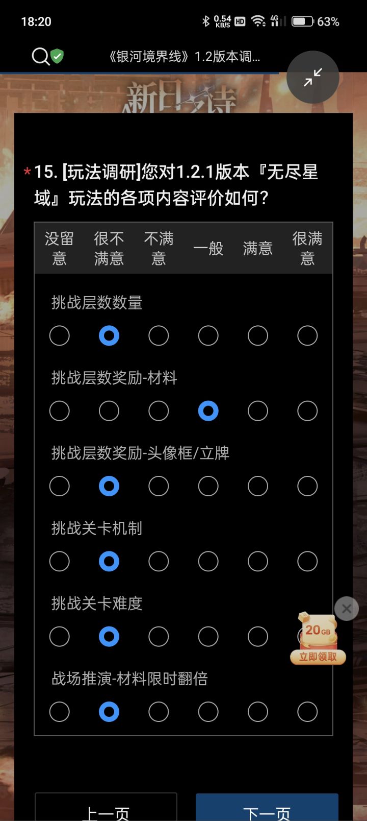 我觉得是最标准答复,截图
