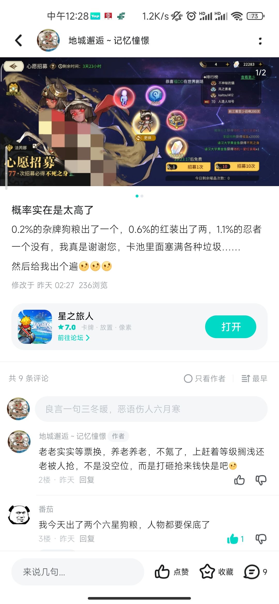 不从根本去修改学捂嘴是吧,捂大出来的? 2