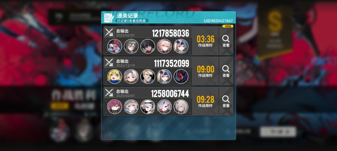 这就是虎游的数值啊 1