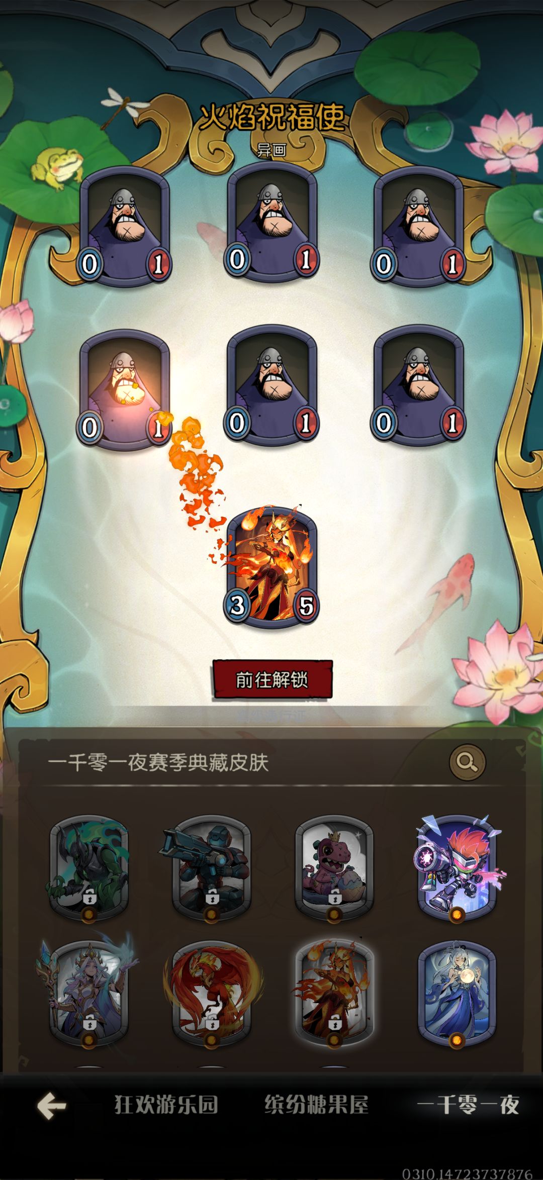一个《月圆之夜》老玩家的吐槽 4