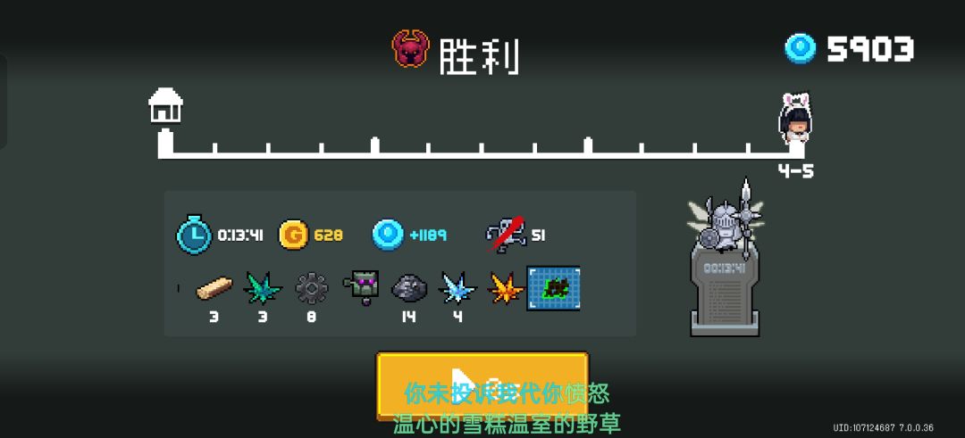 知道对一个手残党来说是多幸运的是吗 2