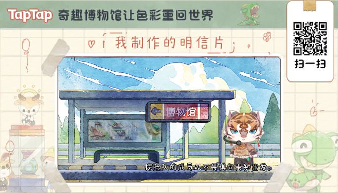 快到馆里来截图