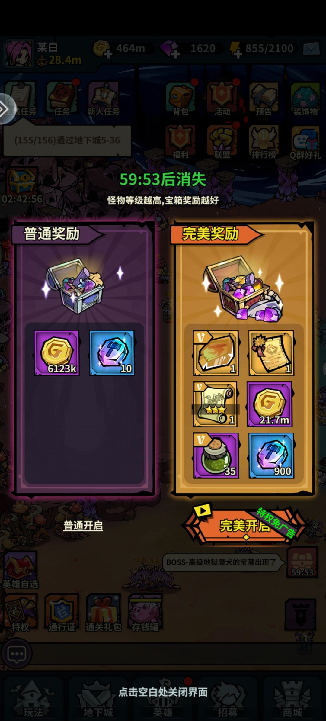 磨过去了高狗 1