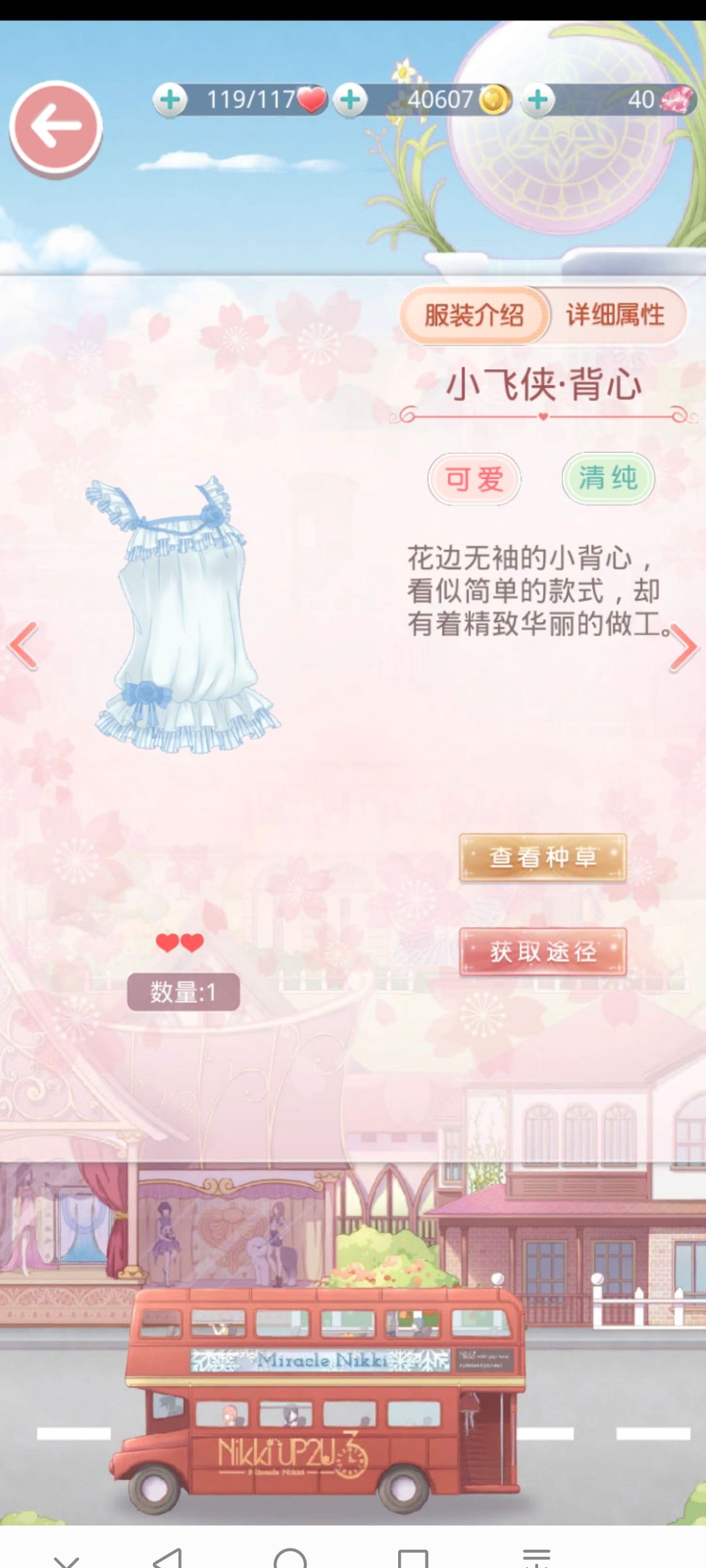 动态图片 6