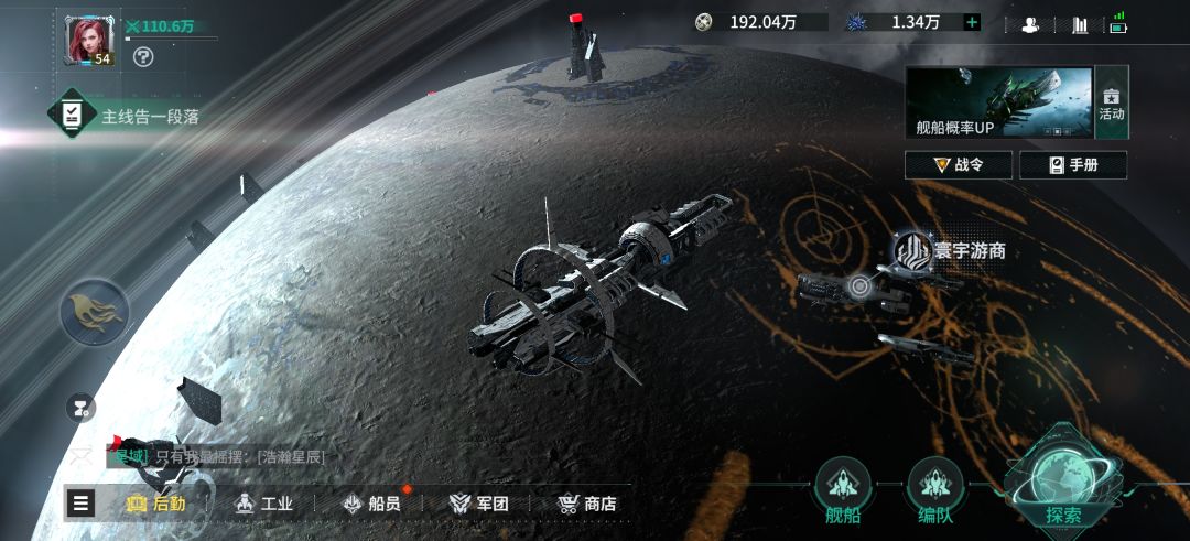 挑战关卡已打完,策划多加点pve内容吧 1