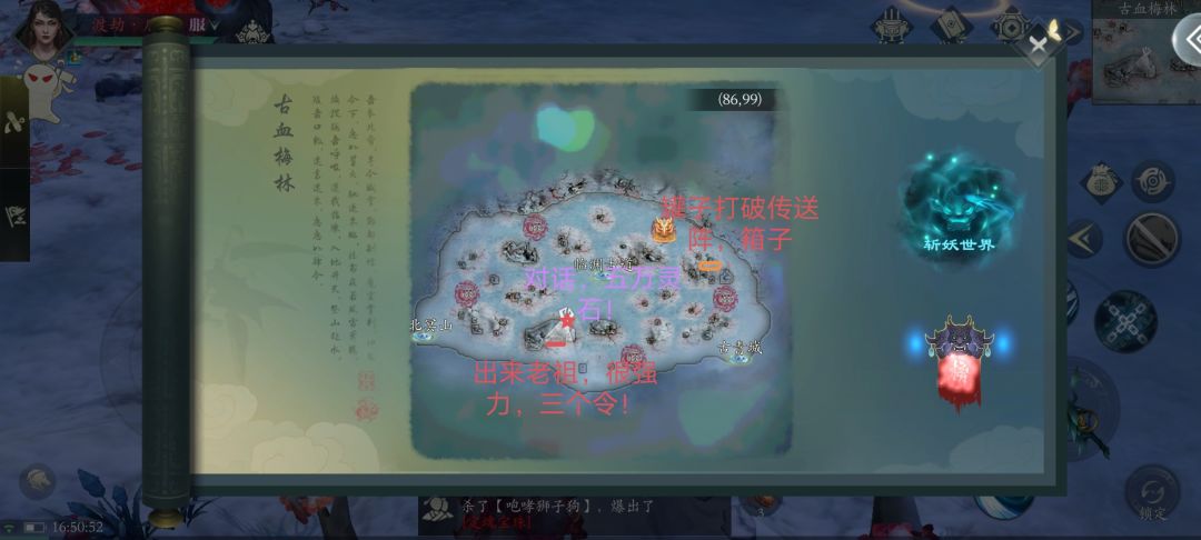 新图，白嫖资源详细图！截图