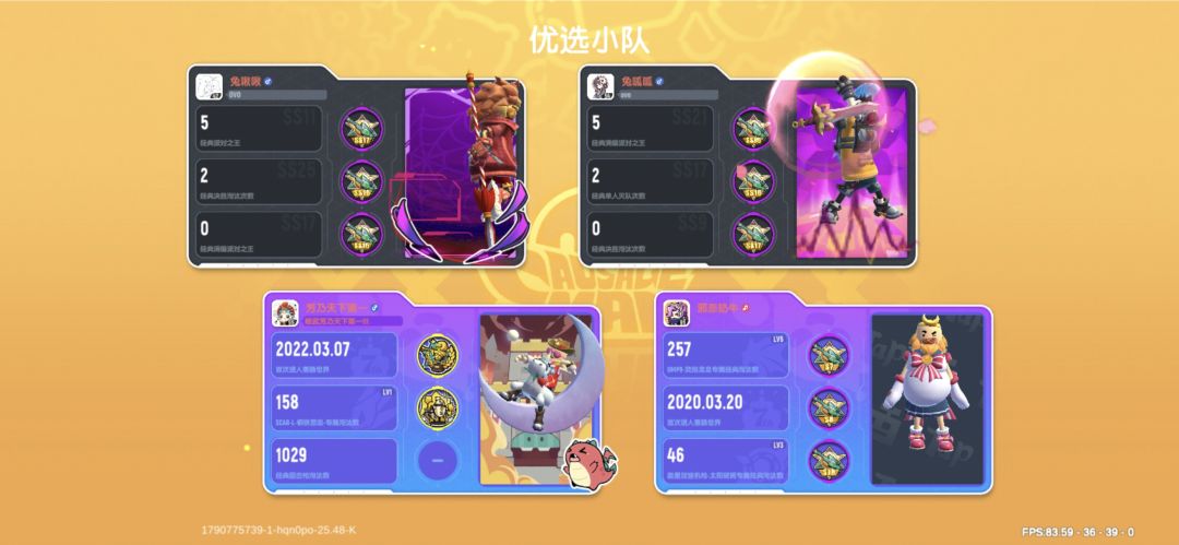 西游路启动! 2