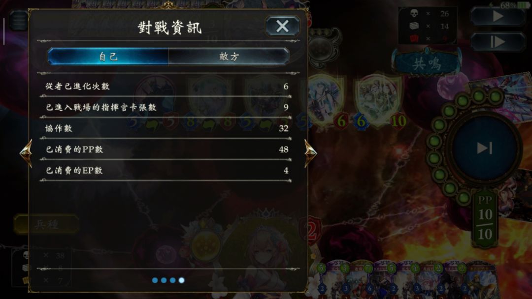 高黑说话!武黑说话! 2