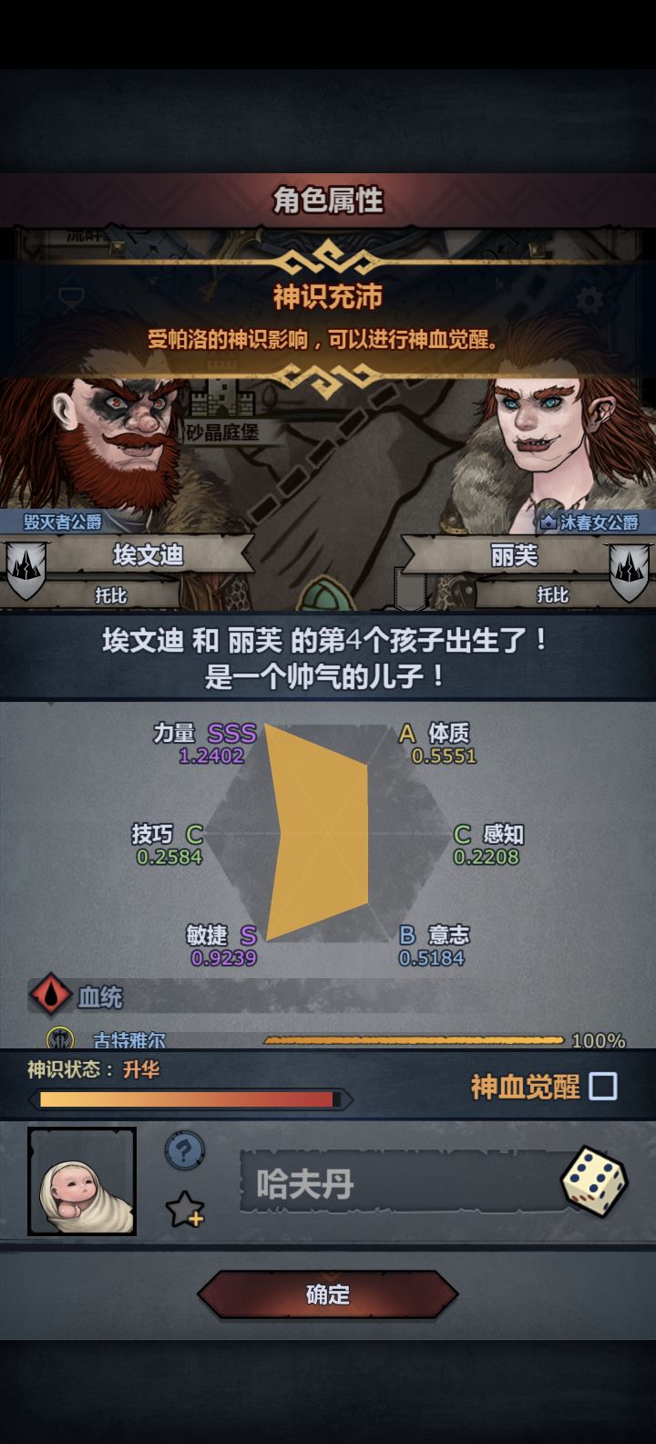 为什么?!!截图