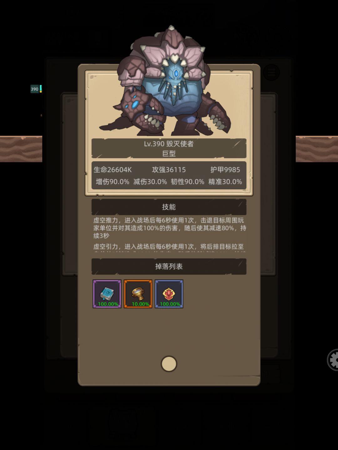 首领收藏品20把都不出,求欧皇过来沾点欧气 1