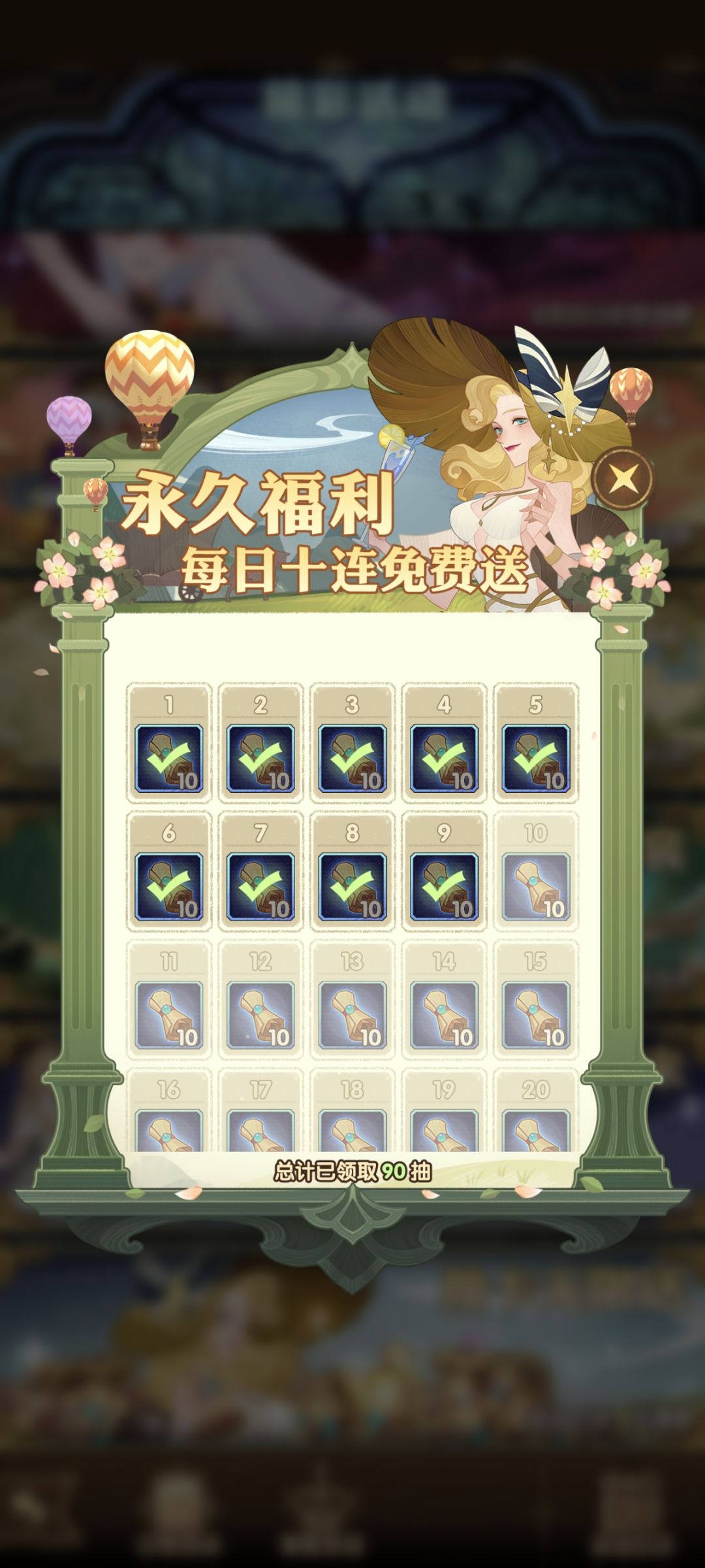 【组队服】第九天推不动了，大神帮忙看看 3