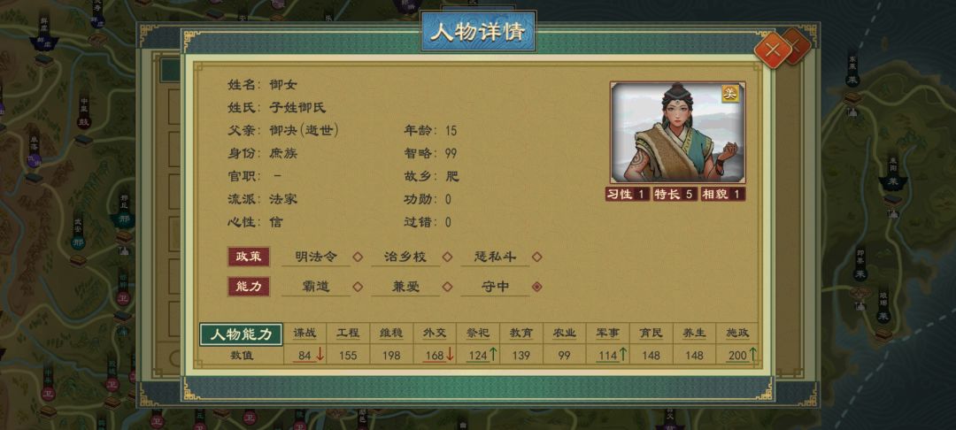 求助,怎么娶美女啊 1