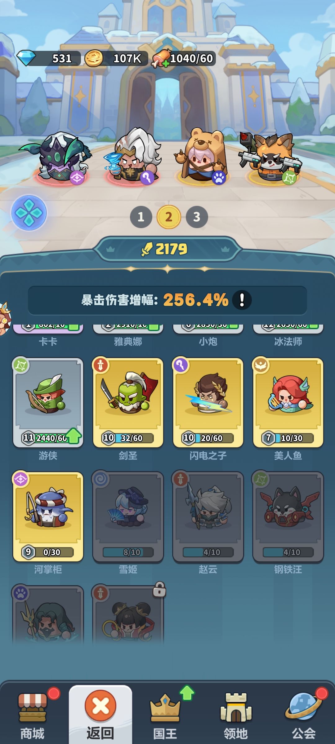 系统检测???? 6