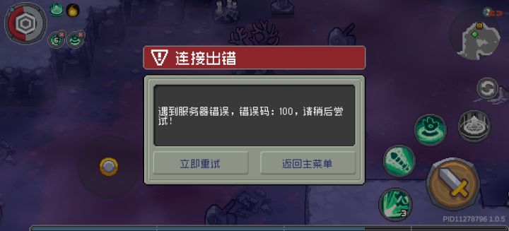 后悔充钱了截图