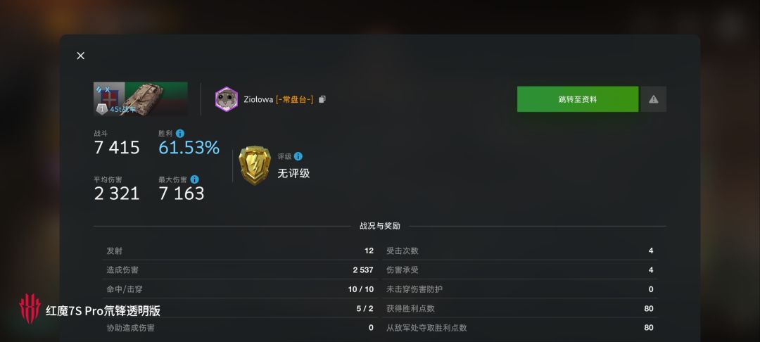 动态图片 14