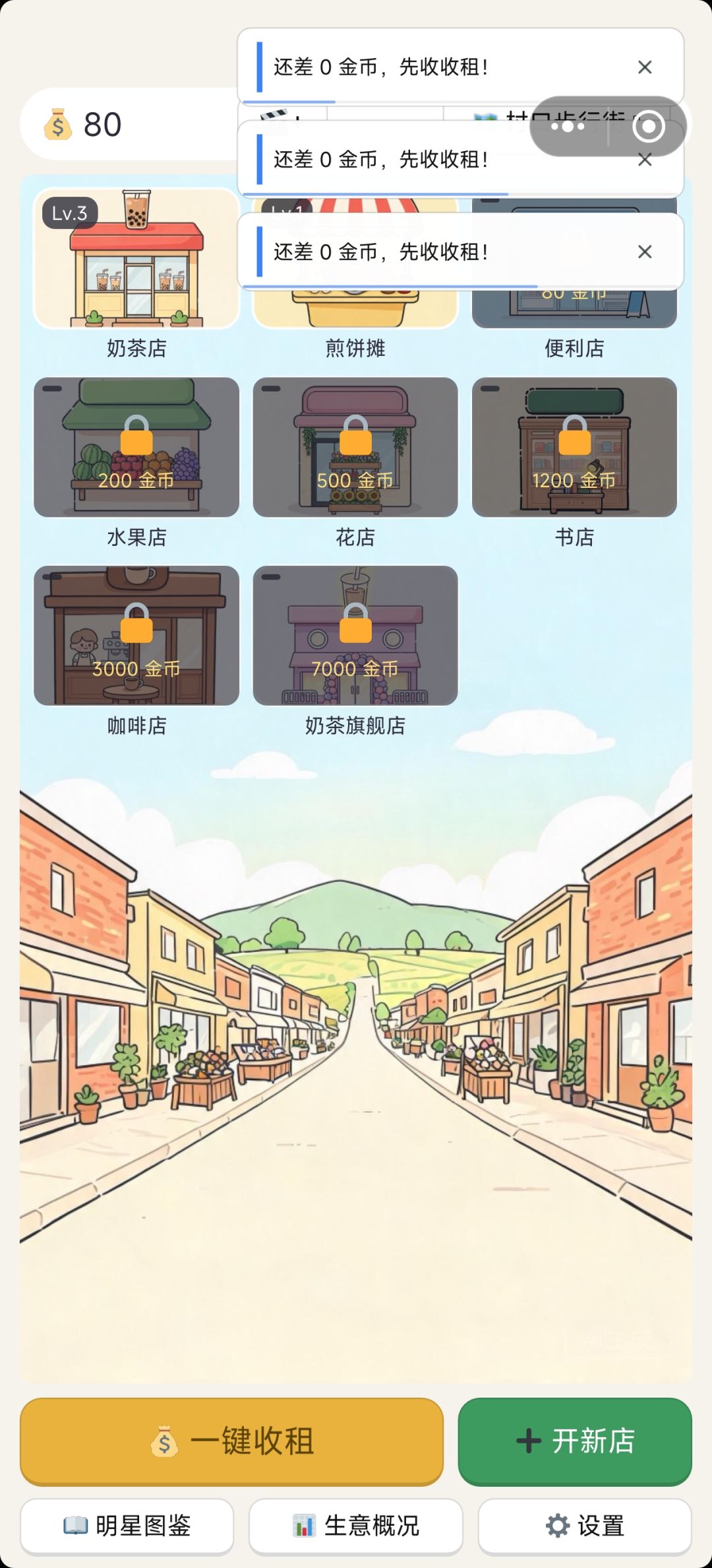 人才 2
