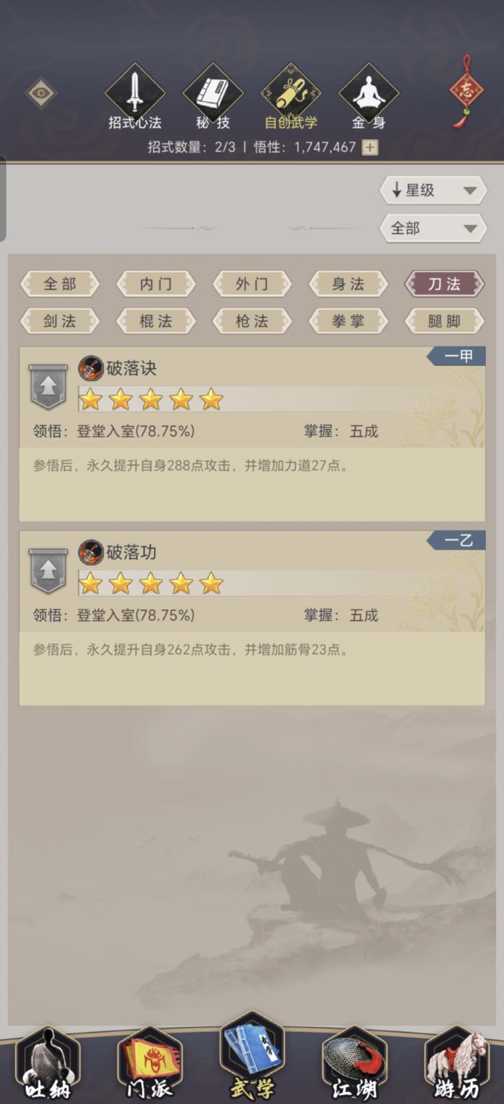 10-9,全区第一个开派截图