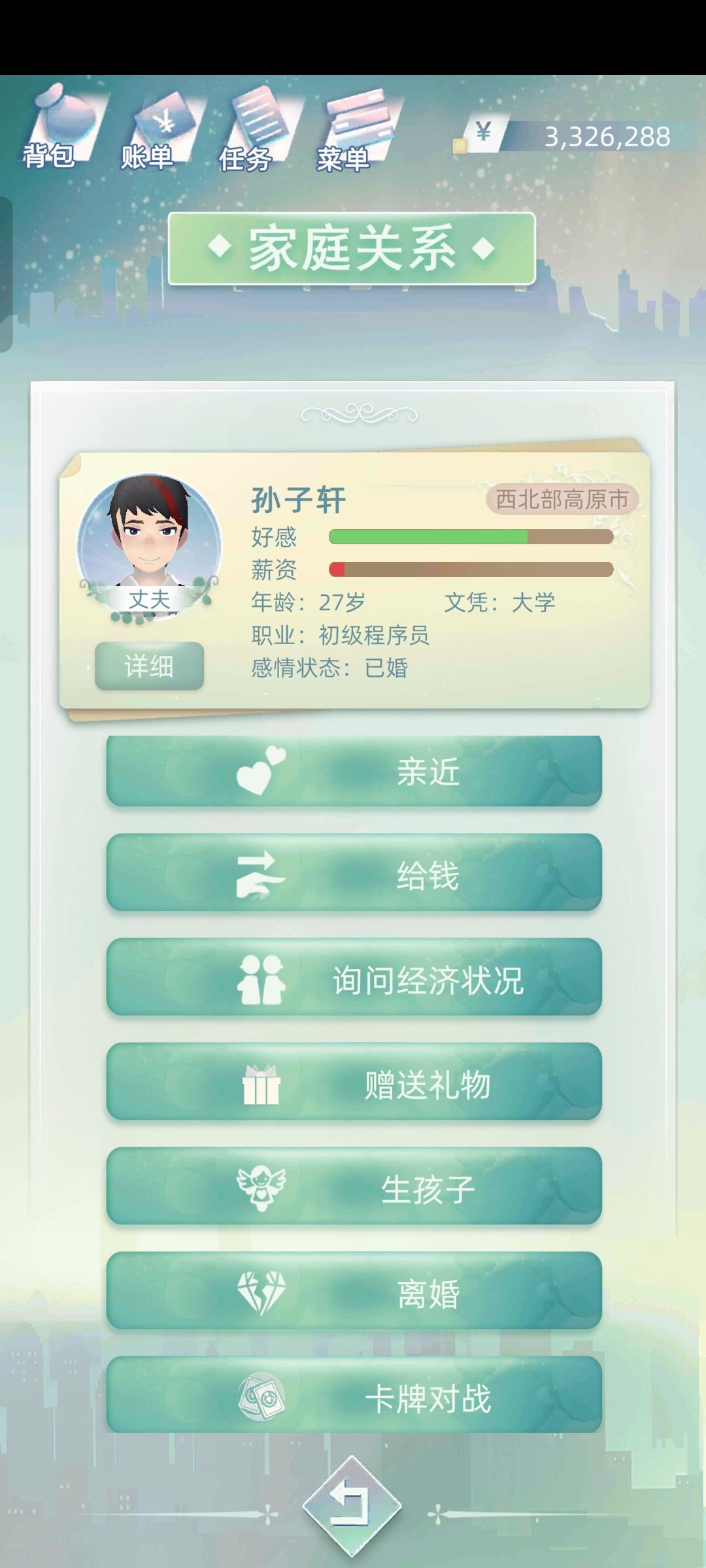 55岁的我，丈夫27岁，儿子32岁（●ｖ●） 2