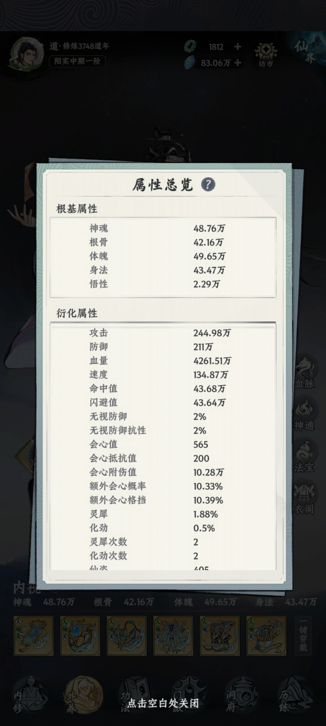 双卡第四十天 2