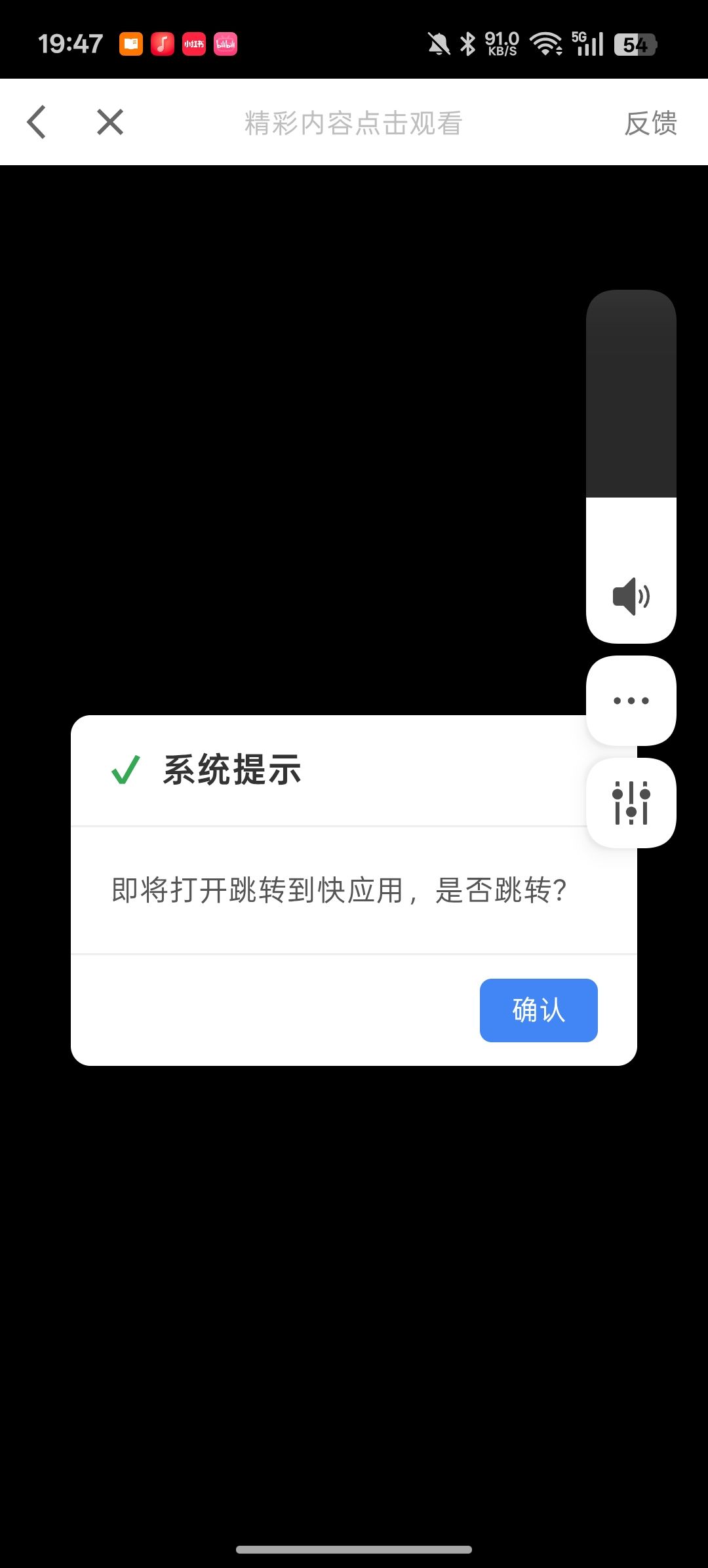 简单说一下我的个人体验 6