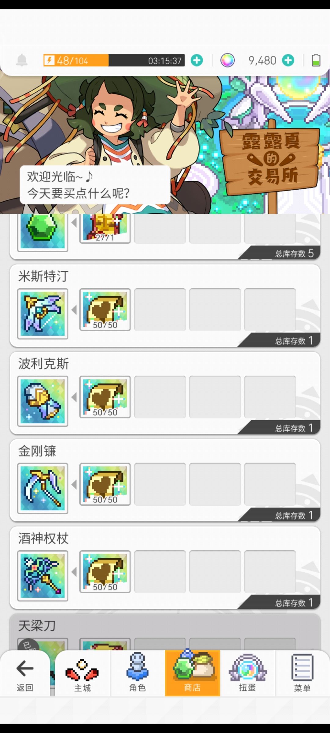 家人们 推荐一下换哪个 1