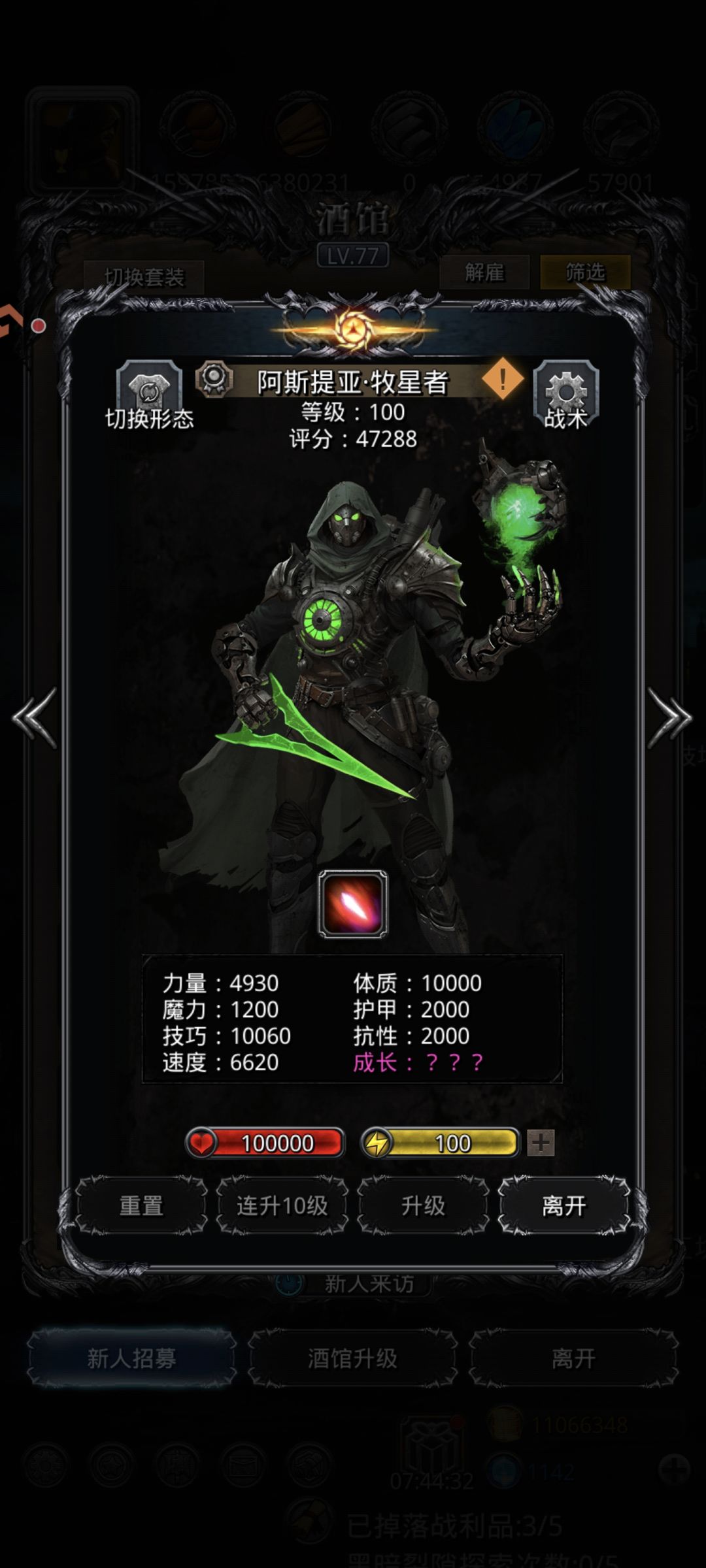 牧星 3