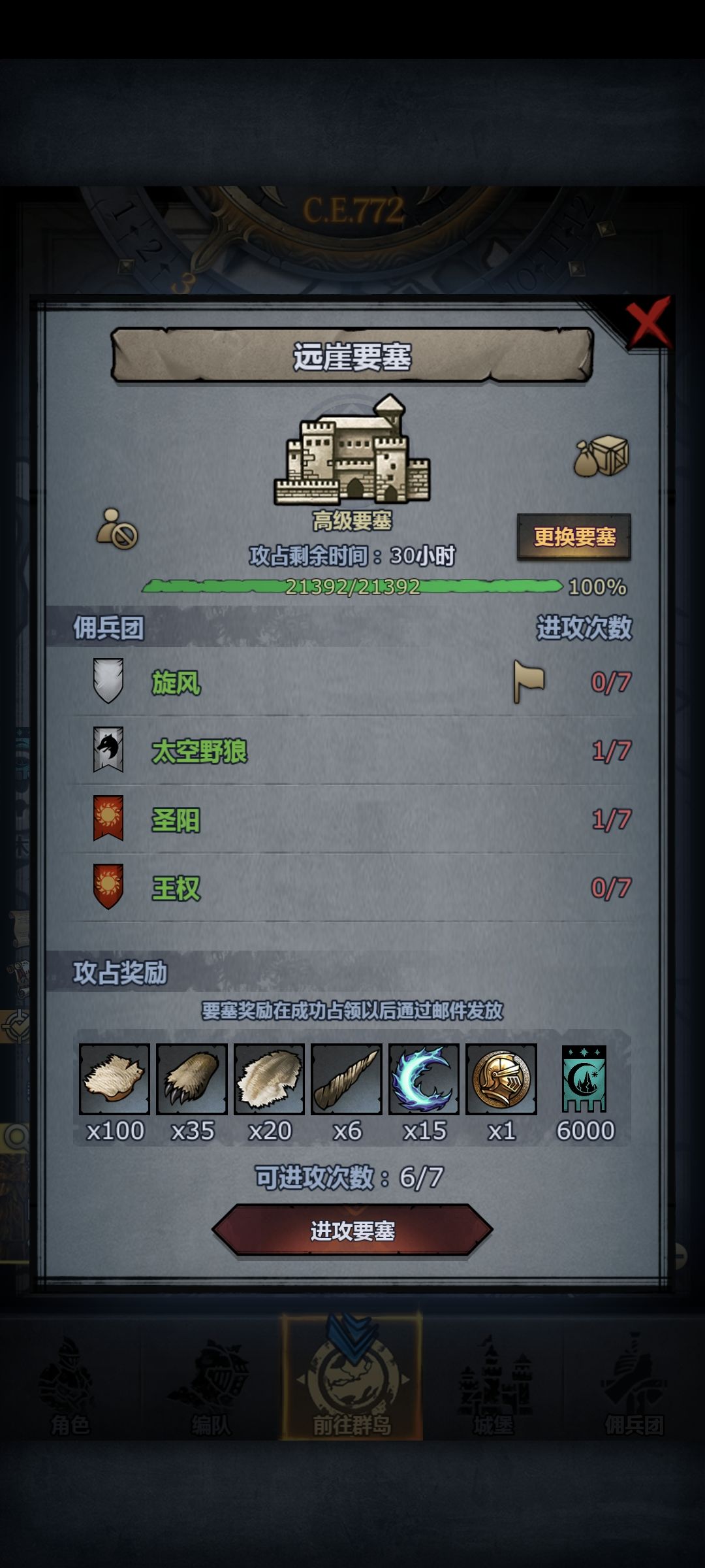萌新提问|・ω・`) 1