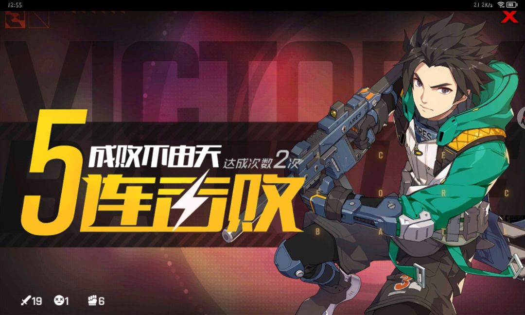 求带带 3