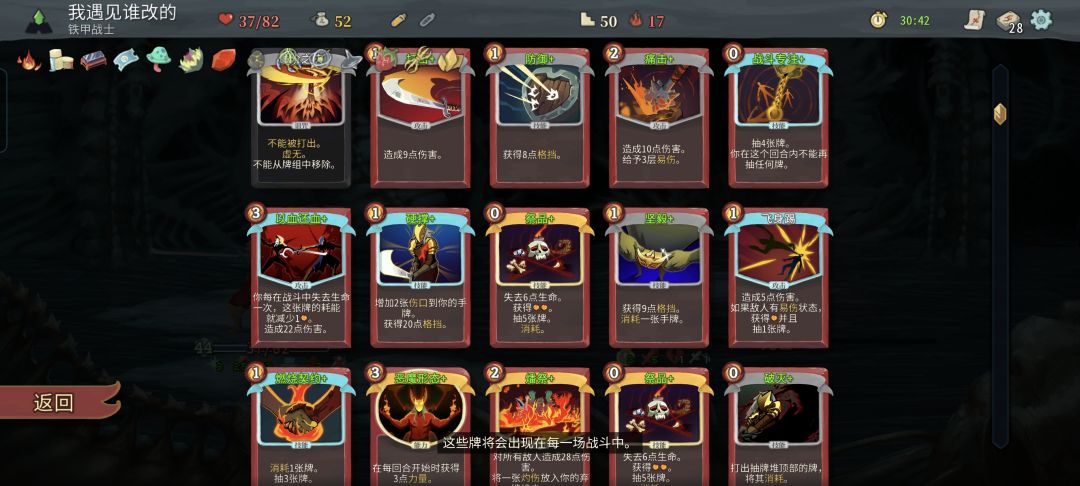 首次高进阶好牌多拿 2