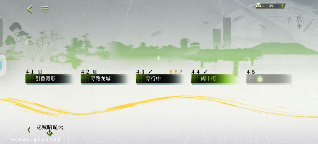 动态图片 5