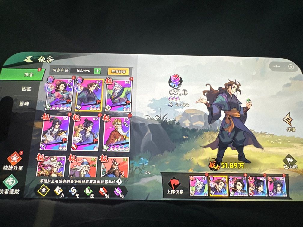 新区开服第十四天 1