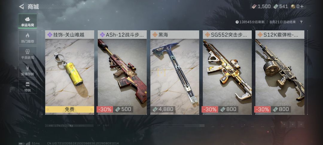 恶心 1