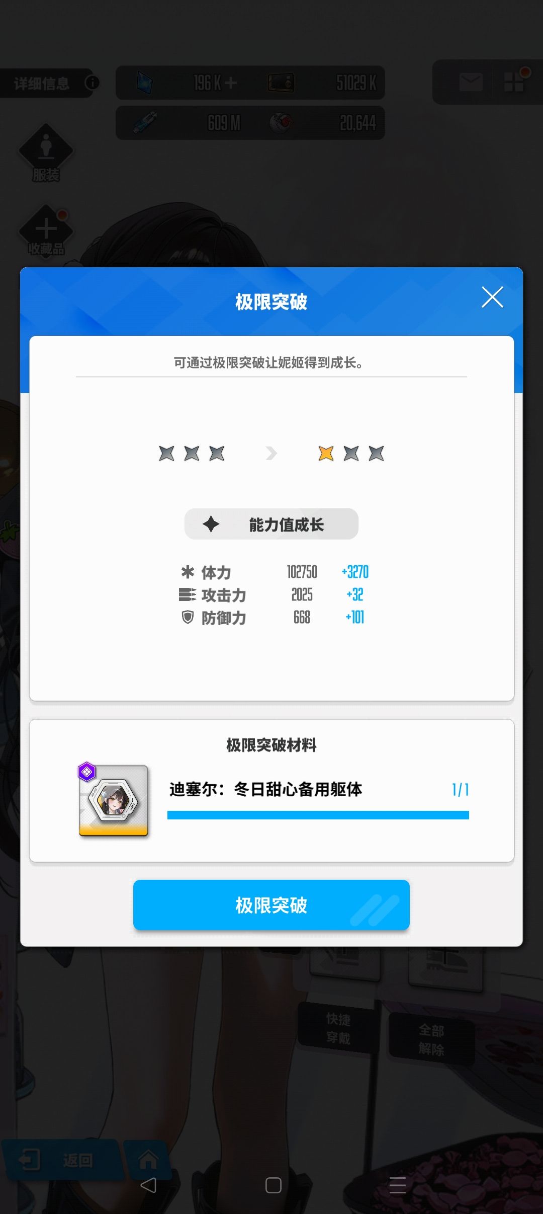 这号又是相当逆天一天。还有比这更无敌的吗 3