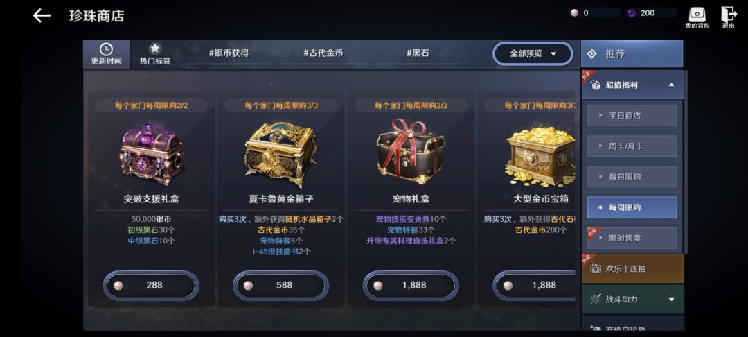 动态图片 5