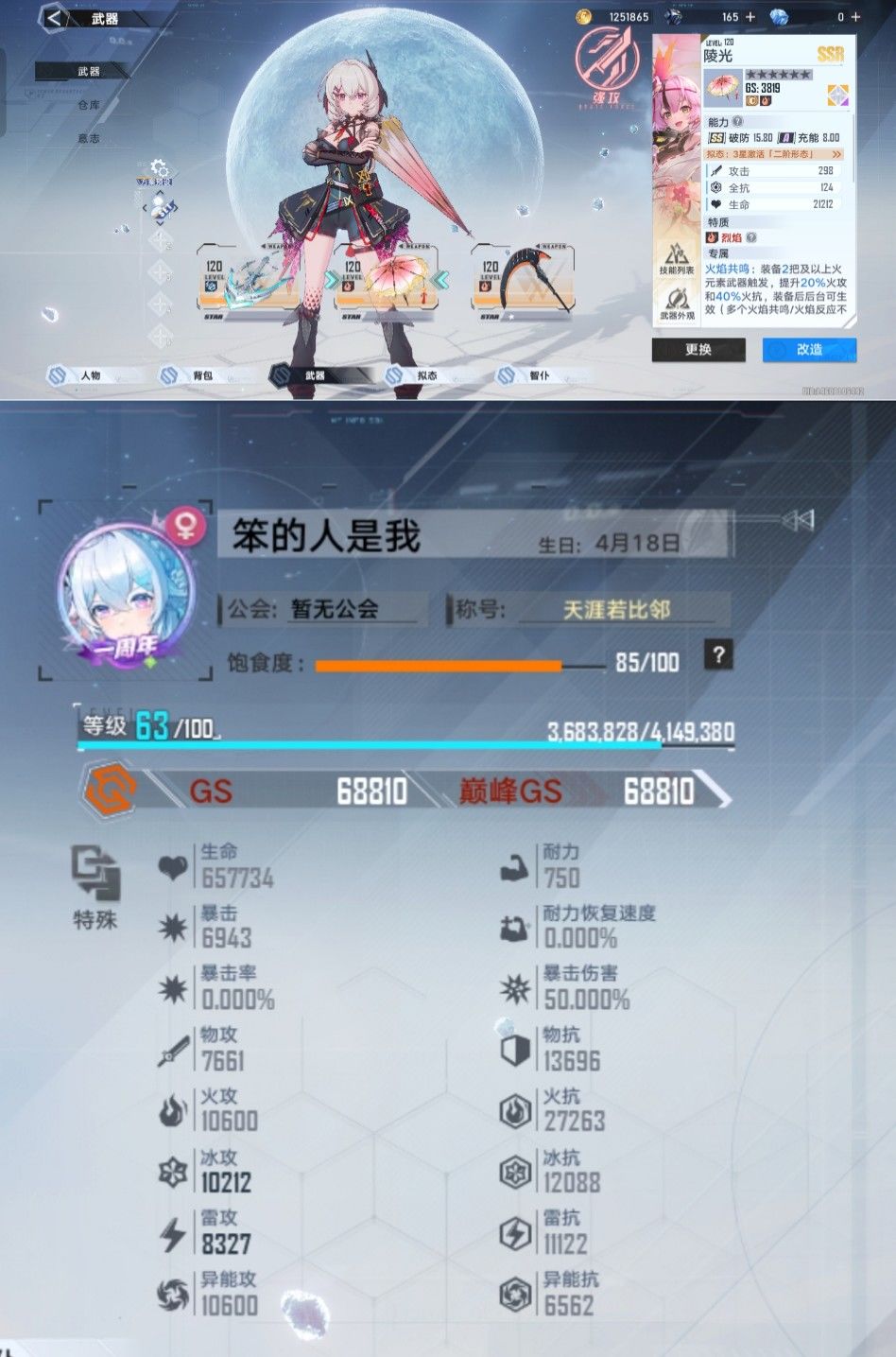 纯XP 1