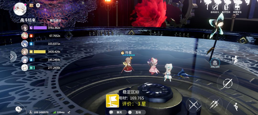 畸变也是过了 2