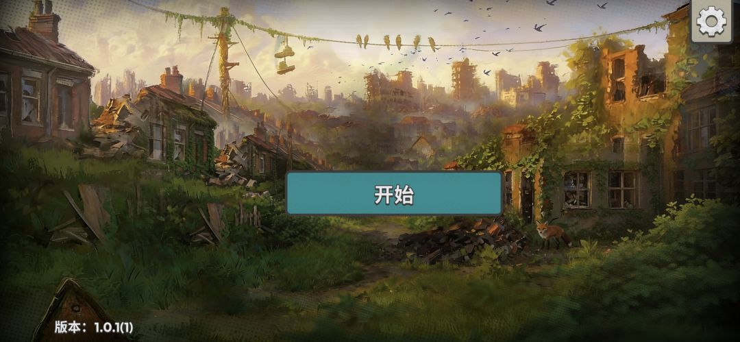 你是说我玩了21个小时还没过新手教程是吗? 3