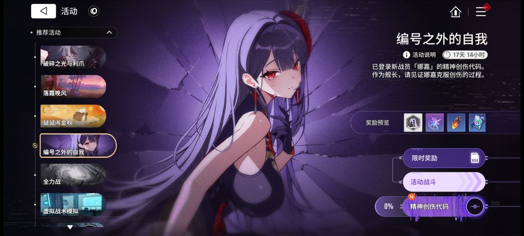 这算不算货不对板 1