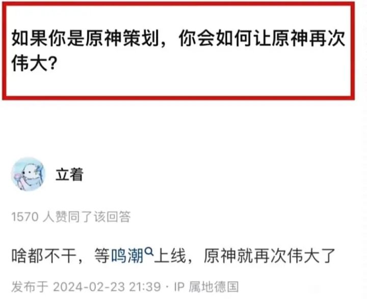 我有一计,可以让原神再次伟大截图