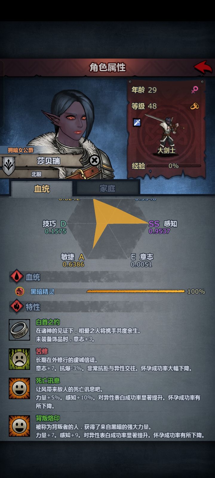 生不了了啊啊啊截图