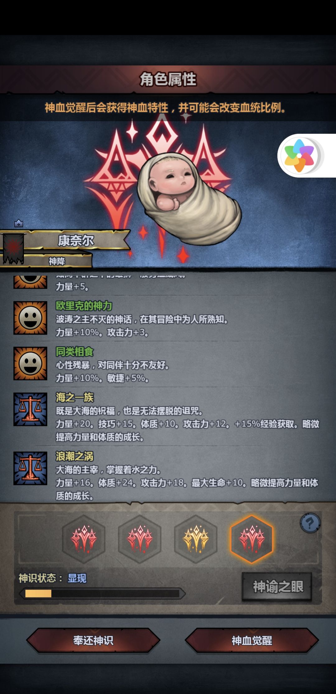 终究还是出了 2