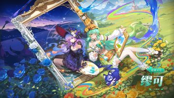 全新精灵情报丨「神曜灵绘·缪可」登场