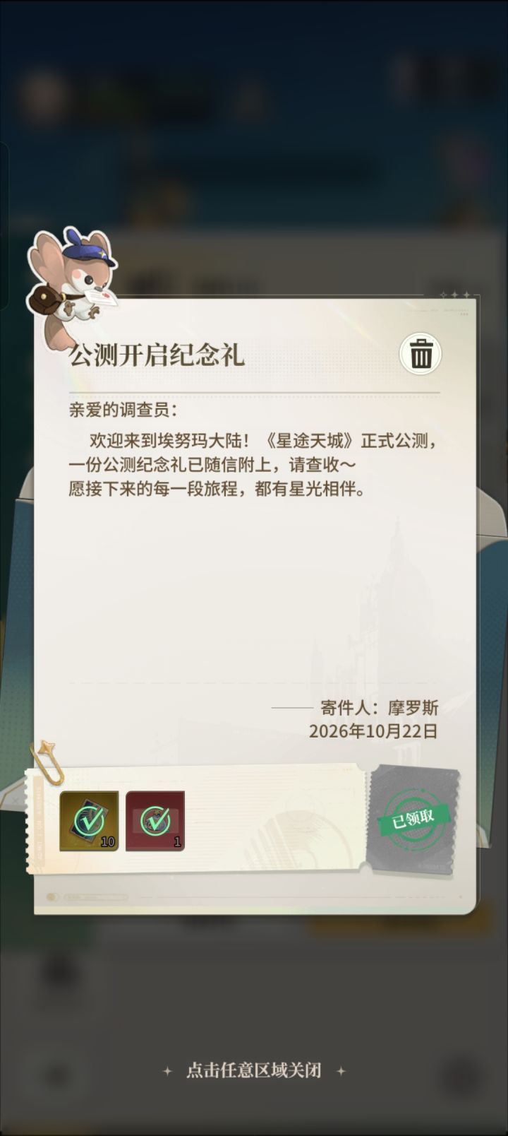 福利方面没的说截图