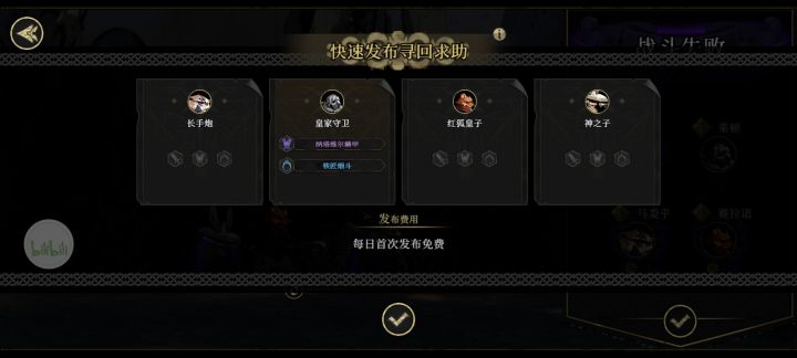 哪位兄弟,捞一下谢谢啦截图