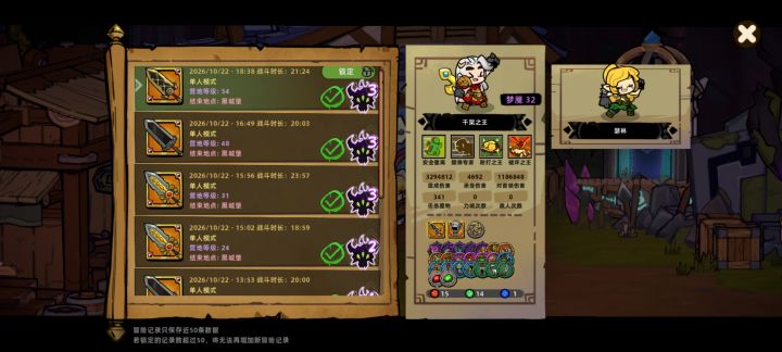 一路砍瓜切菜 直捣噩梦5截图