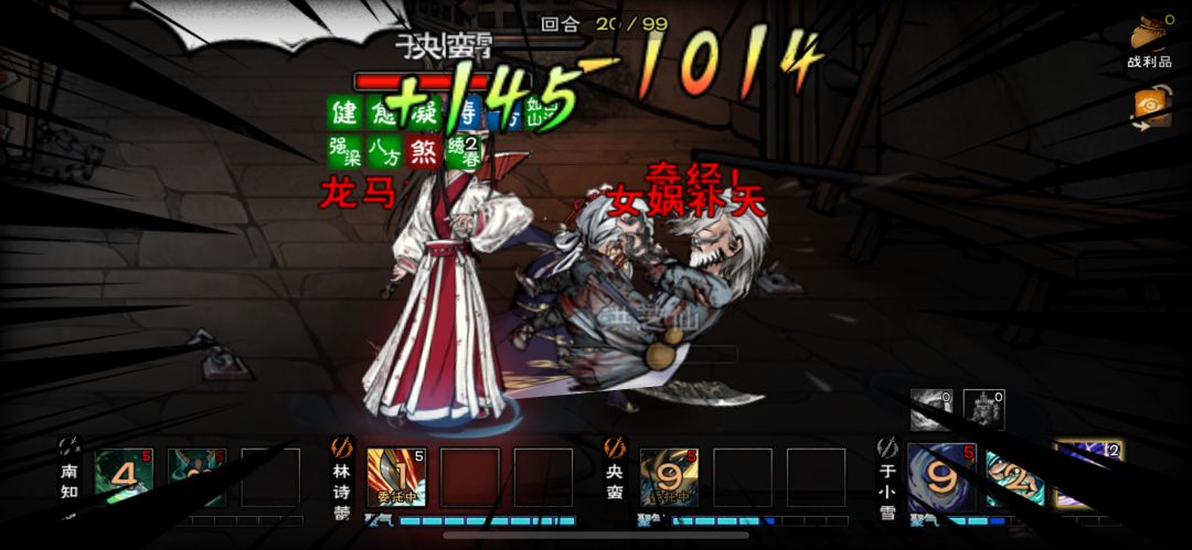94W救出洪芝仙 1
